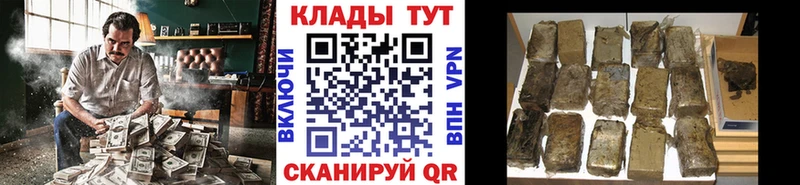 Купить наркоту Советская Гавань MEGA ссылки Конопля Псилоцибиновые грибы КОКАИН АМФЕТАМИН