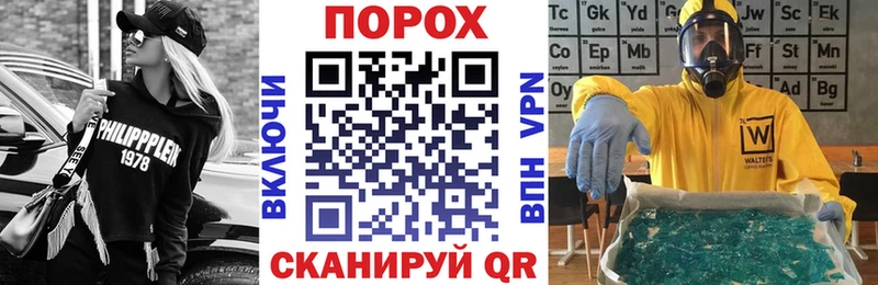 АМФЕТАМИН 98%  даркнет состав  Советская Гавань 