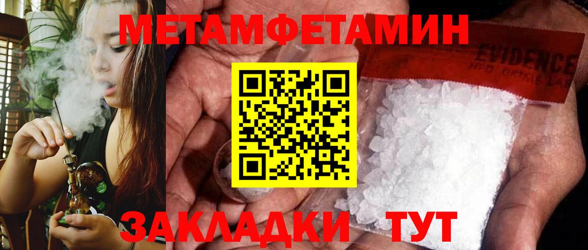 АМФЕТАМИН VHQ Советская Гавань