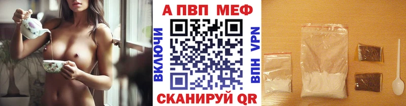 Alpha-PVP кристаллы  наркотики  Советская Гавань 