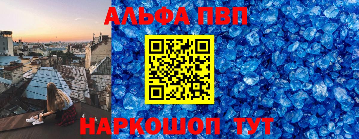 Вейп ТГК Советская Гавань