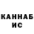 БУТИРАТ GHB DaHoeSitter