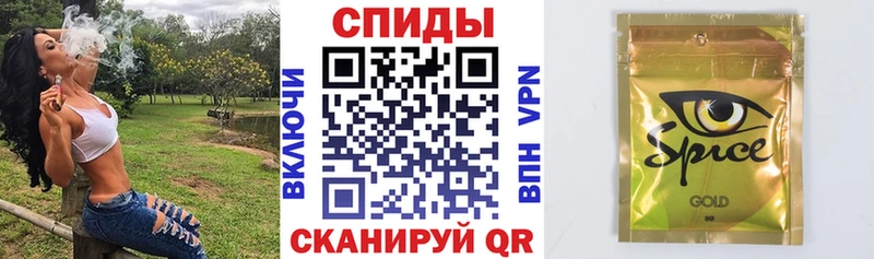 Бутират бутик Советская Гавань