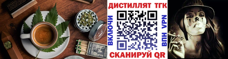 кракен зеркало  Советская Гавань  Canna-Cookies марихуана  купить наркотик 