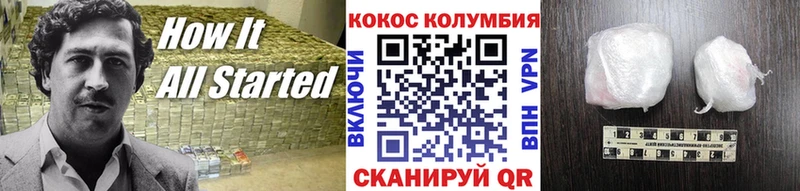 купить закладку  OMG онион  Кокаин 99%  Советская Гавань 