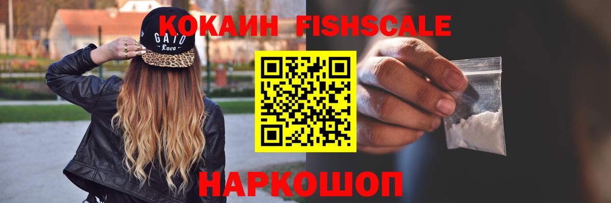 COCAIN 98% Советская Гавань
