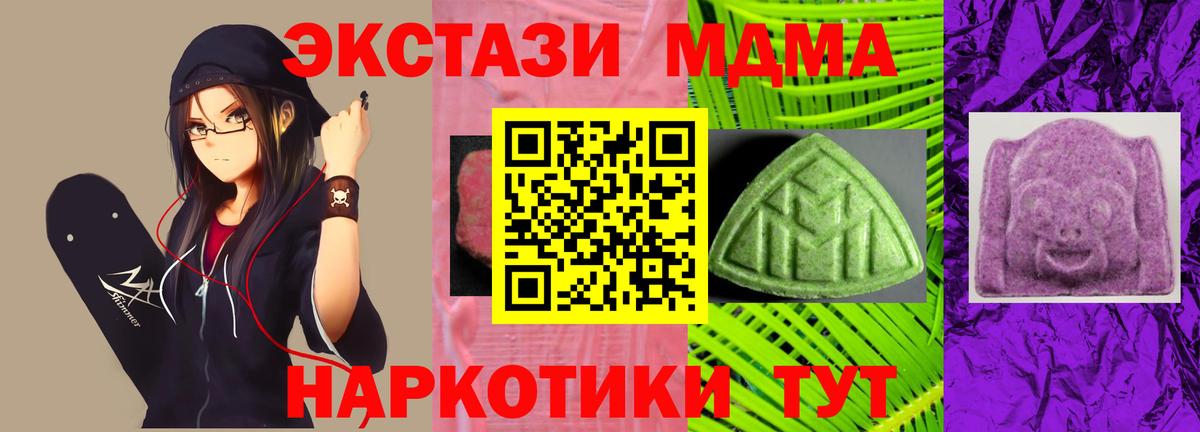 даркнет сайт  Экстази  Советская Гавань  Ecstasy XTC  Вход с VPN  гидра ссылки  Экстази Дубай 