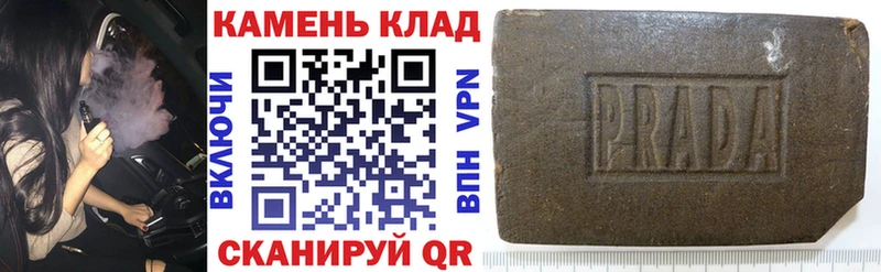 Гашиш 40% ТГК  наркошоп  Советская Гавань 
