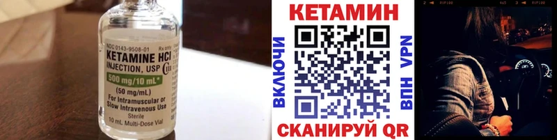 shop Telegram  наркотики  Советская Гавань  Кетамин VHQ 