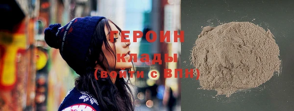 героин Остров