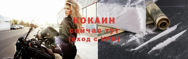 круглые Осташков