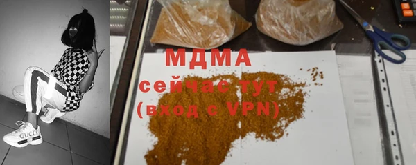 бошки Осинники