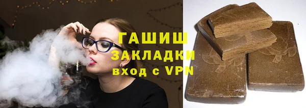 бошки Осинники