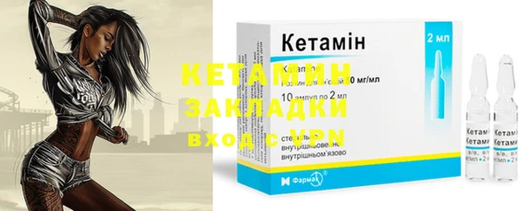 бошки Осинники