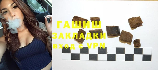 бошки Осинники