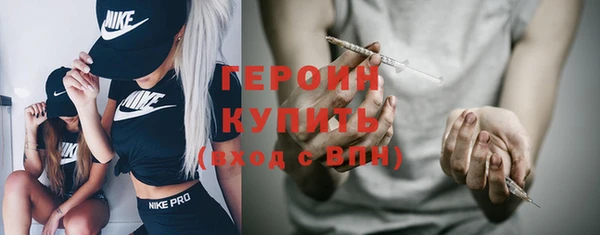 бошки Осинники