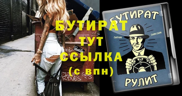 бошки Осинники