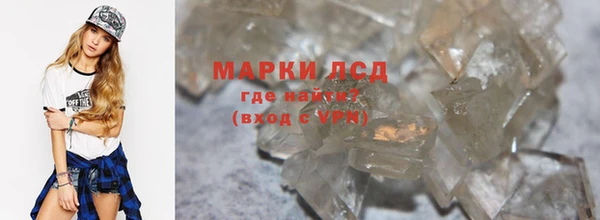 круглые Осташков