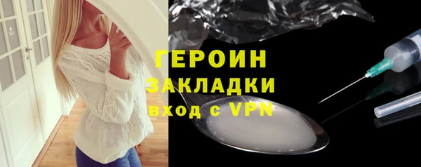 героин Остров