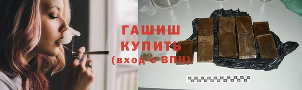 бошки Осинники
