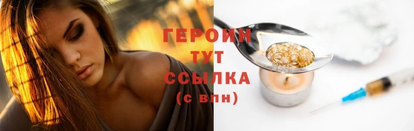 бошки Осинники