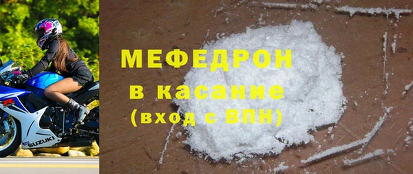 бошки Осинники