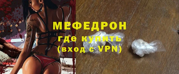 бошки Осинники