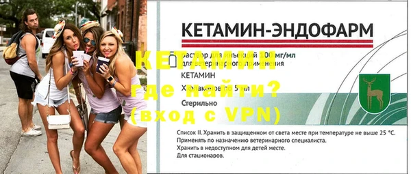 круглые Осташков