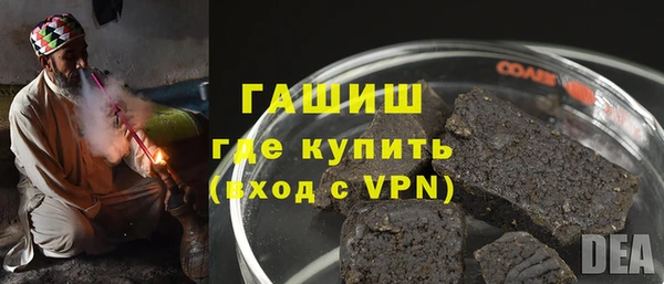 бошки Осинники