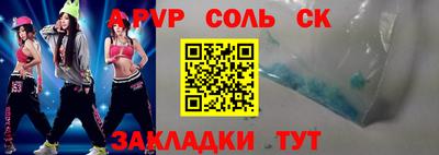 СК Первоуральск
