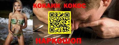 метамфетамин Пенза