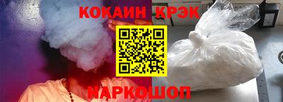 метамфетамин Пенза