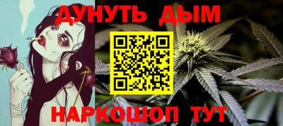 соль курить ск Партизанск