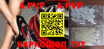 ALPHA-PVP Пушкино