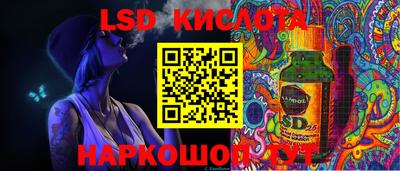 метамфетамин Пенза