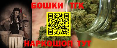 метамфетамин Пенза