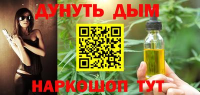 метамфетамин Пенза