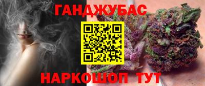 метамфетамин Пенза