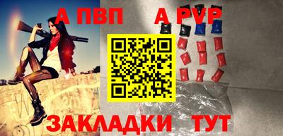 метамфетамин Пенза