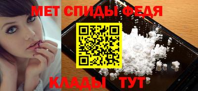 соль курить ск Партизанск
