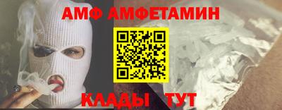 метамфетамин Пенза