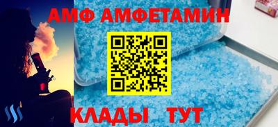 соль курить ск Партизанск