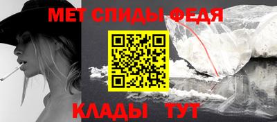 метамфетамин Пенза