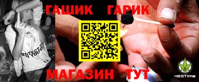 метамфетамин Пенза