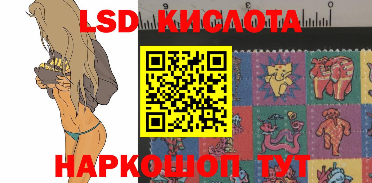 КОКАИН  Советская Гавань  Меф   Гашиш  Каннабис  Вход с VPN 