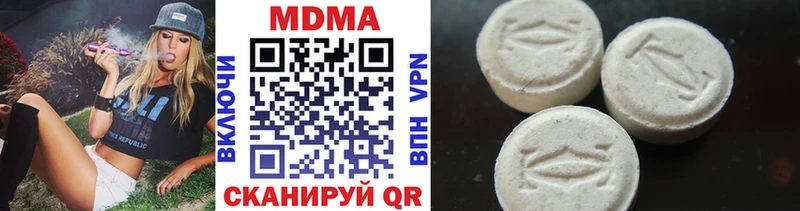 MDMA crystal  закладки  Советская Гавань 