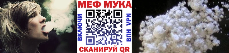МЕФ кристаллы  Советская Гавань 