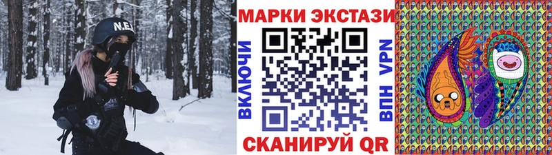 KRAKEN ТОР  Советская Гавань  Марки N-bome 1500мкг 