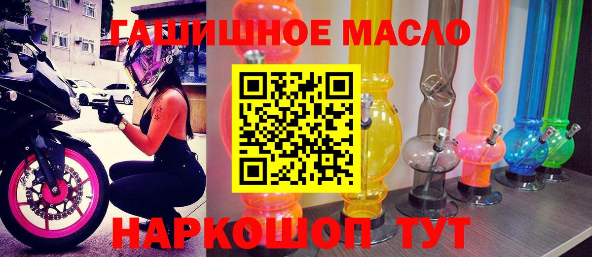 Дистиллят ТГК вейп Советская Гавань