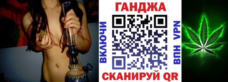 где продают наркотики  ОМГ ОМГ сайт  Бошки Шишки план  Советская Гавань 